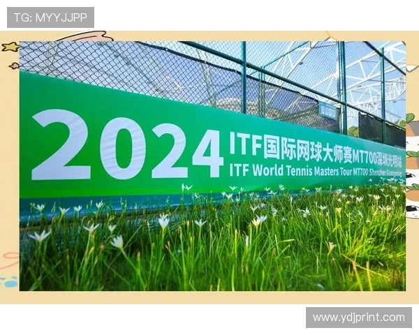 深圳网球队的节奏革新探索与实践引领未来发展新方向