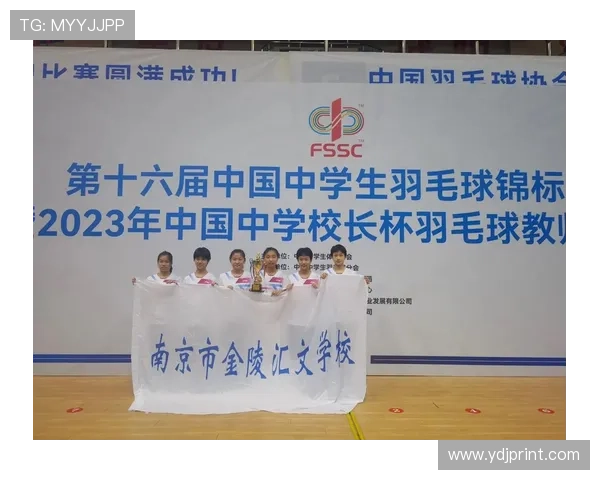 羽毛球灵活性大比拼北京羽毛球队荣获第一名称号